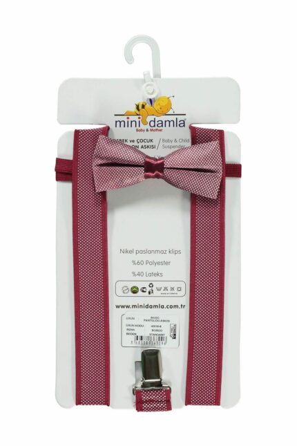 Minidamla_قطره-کوچک_trendtehran_635352154 کمربند پسرانه برند قطره کوچک